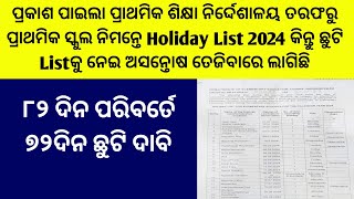 Holiday List 2024Holiday List 2024 OdishaHoliday List 2024 Odisha Elementary SchoolHoliday List [upl. by Valentine522]