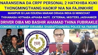 CRPF PERSONAL 2 HATKHIBA KUKI THONGMINTHANG HAOKIP NIA NA FAKHREDRIVER FURAKLE [upl. by Buchalter]