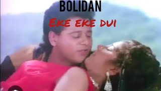 BOLIDAN  ☆ Eke Eke Dui  ❤️❤️❤️ PART 2 ☆ [upl. by Iadam]