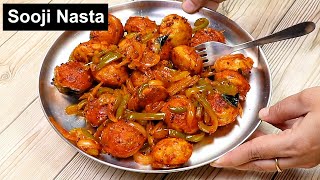 सूजी का चटपटा और आसान नाश्ता  Sooji Nasta  Spicy Fried Appe Recipe  Appe recipe  KabitasKitchen [upl. by Takken]