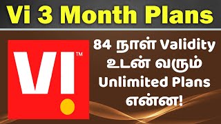 Vi 3 மாதம் Unlimited Recharge Plans  Vodafone Idea 3 Month Prepaid Plans 2024 [upl. by Sousa]