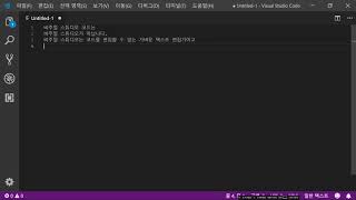 비주얼 스튜디오 코드는 비주얼 스튜디오랑 다릅니다 [upl. by Savihc]