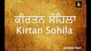 Kirtan Sohila [upl. by Karyn429]