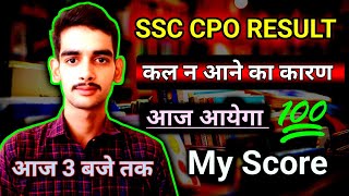 ssc cpo result 2024 ।। SSC CPO Final Anserkey Out।। ssc cpo result 2024 tier 1 ।। The Proper Study [upl. by Akeme167]