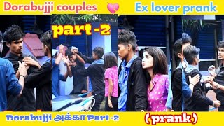 dorabuji couples prank  tamil prank  nagai 360 [upl. by Aztilem]