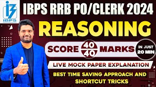 IBPS RRB PO amp Clerk Reasoning Mock Paper Explanation By Chandan sir IBPS RRB 2024 Reasoning classes [upl. by Jacobo]