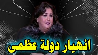 اخر توقعات بسنت يوسف للدول العربية والعالمية وانقسام دولة عظمى توقعات بسنتيوسف [upl. by Ninetta]