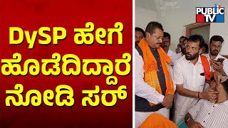 Yatnal Meets Hindu Organization Activists In Puttur Hospital  Public TV [upl. by Godric]