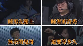 2024 LCK  LCK觀眾選手各種方式度過暫停時間´▽ [upl. by Natlus]