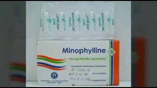 لا تستخدمى لبوس مينوفيللين لطفلك minophylline supp [upl. by Yecies]