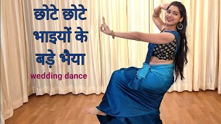 chhote chhote bhaiyon ke bade bhaiya I wedding dance I bollywood wedding dance I by kameshwari sahu [upl. by Cavallaro]