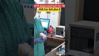 Tb diagnosed टीबी टेस्ट कैसे करें TbTB medical learning hub tb desease tb Rog viralvideo [upl. by Aynam]