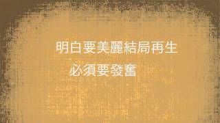 TVB 點解啊sir係啊sir 主題曲 [upl. by Brost]