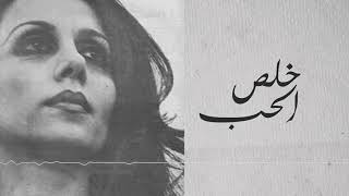 Fairuz فيروز  Kestna El Ghariba قصتنا الغريبة [upl. by Warthman]