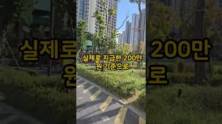 임금체불된 근로자 퇴직금 계산 방법 백노무사 [upl. by Comras218]