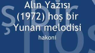 Alın Yazısı Filminden  Greek Melody  Arodafnousa [upl. by Neyu]