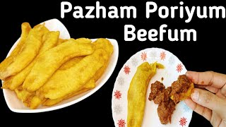 How To Make Pazham Pori  Pazham Pori Malayalam Recipe  Pazham Poriyum Beefum  Malayalam Recipes [upl. by Noll]