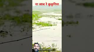 Shailendra gaur Comedy Shailendra gaur azamgarh  Moolchand gaud Comedycomedyvideos comedy [upl. by Josiah]