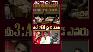 Vishwak Sen Reveals His 3 AM Friend in Tollywood at Latest Interview 🌟🤝 maatvfilms [upl. by Eicyaj692]