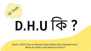 What is DHU How to Measure DHU Defect Per Hundred Unit What are Defect and Defective Pieces [upl. by Aufmann]