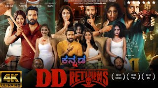 kannada dubbed movie  Horror Comedy suspense thriller movie  2024 kannada new movie [upl. by Innattirb]