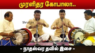 Muralidhara Gopala  Periyasaamy Thooran  Nadhaswaram amp Thavil Music [upl. by Lennahc]