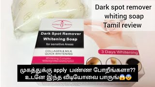 Aichun beauty whitening soap  dark spot remover whitening soap review tamil soap [upl. by Morie]