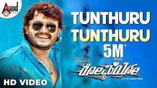 Romeo  Tunthuru Tunthuru  Kannada HD Video Song  Ganesh  Bhavana  Arjun Janya  PCShekar [upl. by Nnail]