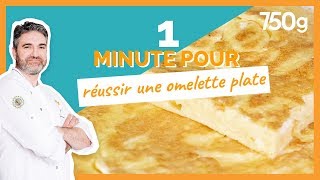 1 min pour Réussir une omelette plate  750g [upl. by Einahpts]