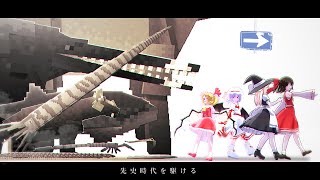 【ゆっくり実況Minecraft】先史時代を駆ける Ep53 最終回 [upl. by Vedis]