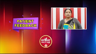 PSORIASIS Feedback  Best Treatment Given By RJR Herbal Hospitals [upl. by Alleirbag467]