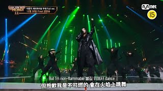 SMTM11 李泳知 이영지 WITCH ftJay Park SoYoON  繁中字幕 [upl. by Nairoc]