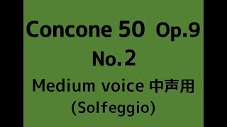 CONCONE 50 No2【Medium voice】Solmization op9 [upl. by Bronder]