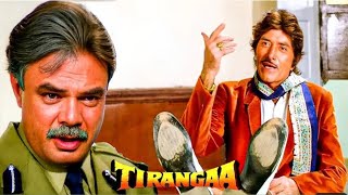 Tiranga 1993  Rajkumar  Nana Patekar  Tiranga Movie Best Dialogue  Tiranga Movie Spoof [upl. by Ellicott]