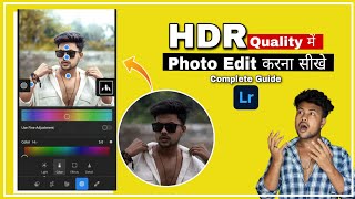 HDR photo editing करना सीखें Simple Way में ✨🔥 How To Edit HDR Photos in Lightroom [upl. by Tnarg943]