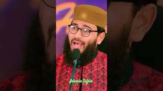 ভালোবাসার নামে বেহায়া পানা।Abrarul Haque Asif Islamic Tafsir [upl. by Tanhya]