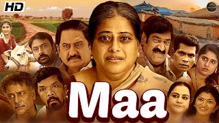 Maa  Released Telugu Hindi dubbed Movie  South Hindi Dub Movie Posani Patanjali Sriniva [upl. by Zebadiah]