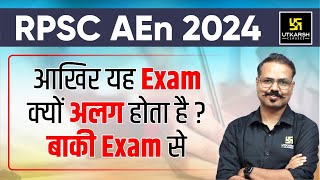 RPSC AEn 2024  आखिर यह Exam सबसे अलग क्यों है  RPSC AEn Details  UEC [upl. by Anaeirb]