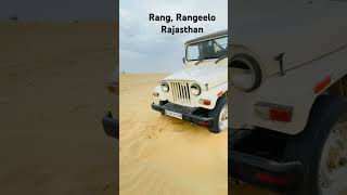 Rang Rangeela Rajasthan newsong [upl. by Lilyan]