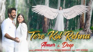 TERE KOL REHNA  AMAR DEVGAN amp DEEP DEVGAN PRE WEDDING SONG  JATINDER MAAN  GUDDU WADHWA [upl. by Ahsenak]