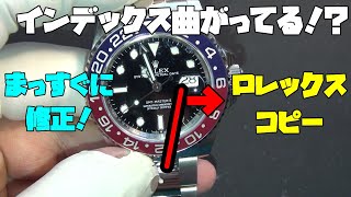 本日の修理依頼！GMTマスターⅡのインデックス曲がり修正！微妙なズレをどう直す！？一見わからないが実は曲がっているインデックス、プリント自体の問題を克服する修理方法とは？職人技で挑む修正作業を徹底解説 [upl. by Merceer]