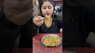 😱 Subscriber name food challenge 🤯🥵viralvideostreetfoodfoodshortstrendingshorts [upl. by Lizzy990]