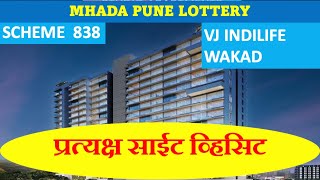 MHADA Pune Lottery 2024  Site Visit  VJ Indilife Wakad  Scheme 838 [upl. by Esinehc466]