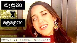 Nasunaනෑසුනා X Lelenaලෙලෙනා  Yenuli Shannaya [upl. by Cosetta]