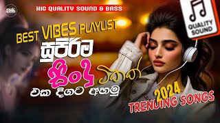 Top hits 2024 playlist  Trending Songs  Tiktok Viral Songs  Sinhala Songs  Live Band Nonstop [upl. by Nicky]