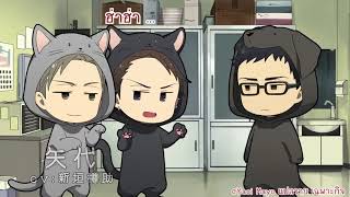 SNS06『囀る鳥は羽ばたかない』Saezuru  Mini Anime Subthai ซับไทย🐾 [upl. by Anitnauq760]