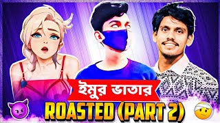 Xdemon69 Roast PART 2🤬 Lx Sobuj কট খেলো 😂 [upl. by Scrivens848]