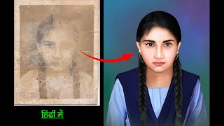 Extreme Level Photo Restoration in Photoshop [upl. by Fanny279]