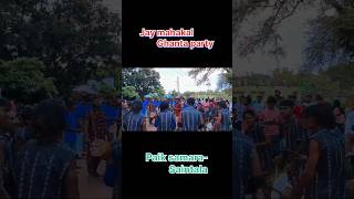 JAY MAHAKAL GHANTA PARTY short video ghanta party trendingshort [upl. by Anilag74]