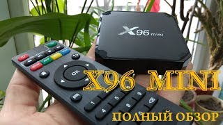 X96 Mini первое впечатление [upl. by Stanleigh]